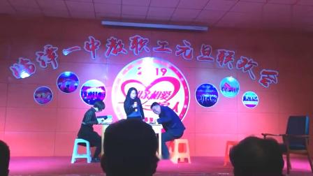 小品《我是你的骄傲吗》感动全场观众