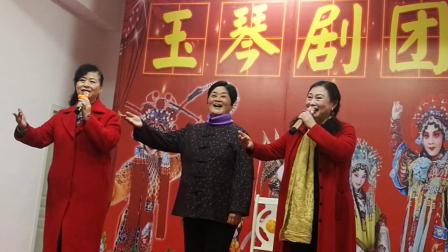 《天价彩礼》陈秀群刘春荣孙霞在玉琴剧团演出戏曲小品