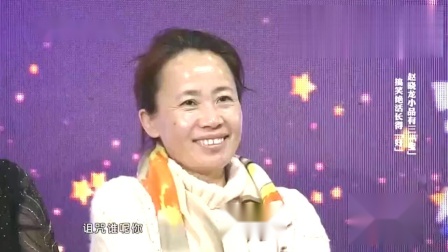 《碎嘴》赵晓龙爆笑小品 搞笑绝活长得好