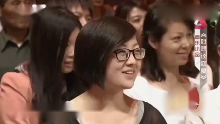 《好想谈恋爱》贾旭明张康携手关晓彤表演音乐小品下载