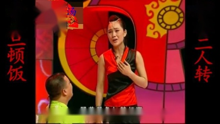 传统二人转《鞭打芦花》选段后妈黑心为儿做
