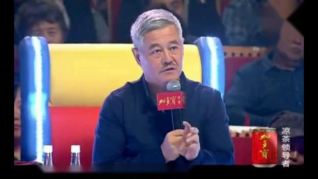 《一代名匪》宋晓锋小品 太搞笑了