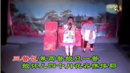 民间小调《十月怀胎》