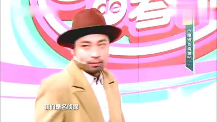 小品《蹭饭也疯狂》太搞笑了