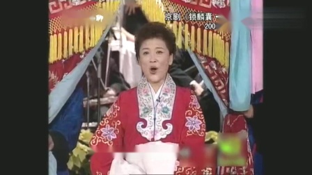 《锁麟囊》宋春丽 侯跃文 李金斗 黄宏 经典戏曲小品下载