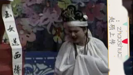 二人转正戏 《包公吊孝》 赵小军 小豆豆下载