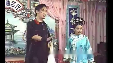 二人转神调《神调大全》关小平 九九年演唱