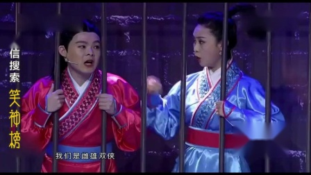 小品《无言的结局》太搞笑了