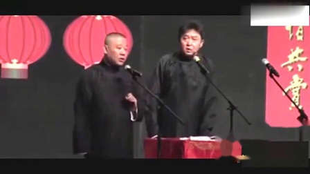 《残龙卧虎》郭德纲于谦相声 老郭的脑洞太