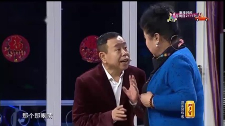 《秦家来了》潘长江小品 超级搞笑