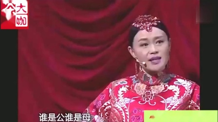 小品《真正的男人》笑翻观众