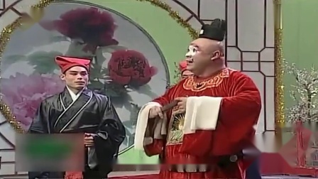 《钱知县征婚》金不换梨园春戏曲小品 好搞