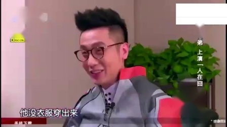 小品《回家的路》句句笑点 观众笑声不断