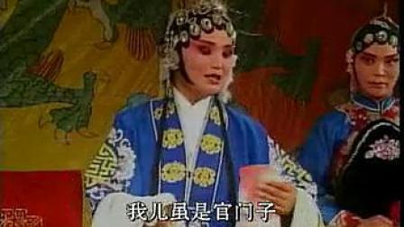 二夹弦《陈香扇》上集