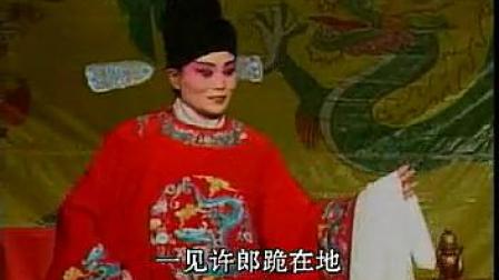 二夹弦《陈香扇》下集