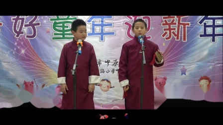 相声《道听途说》太搞笑了