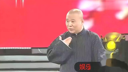 《烧豆油的摩托车》郭德纲于谦爆笑相声