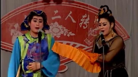 二人转小帽《悲秋》大侠康凯很好听的一段下载