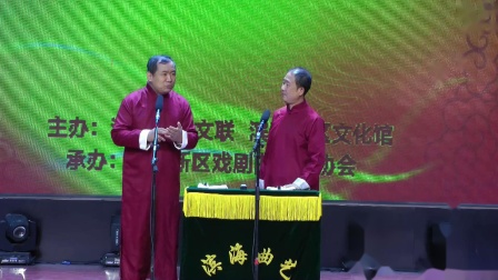 相声《我是塘沽人》太搞笑了 观众笑翻