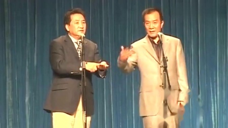 《取名字》姜昆和戴志诚的相声小段 让人笑