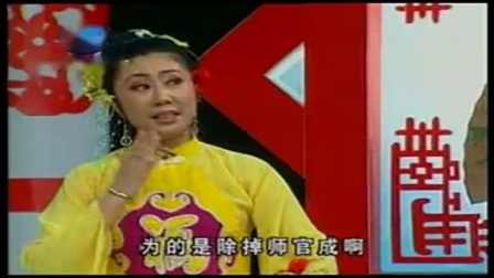 传统二人转正戏《铡赵王》相阳八岁红演唱 经典老戏就是好听下载