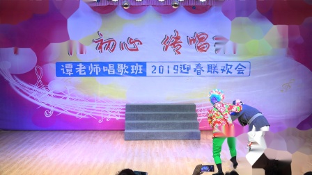 《都是晃晃麻将惹的祸》毛雪平  乔惠小品 