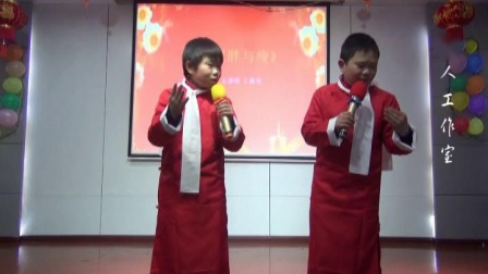 相声《胖与瘦》太搞笑了