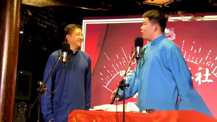 《开粥厂》冯宪明 金宝昌 相声 成都 哈哈曲