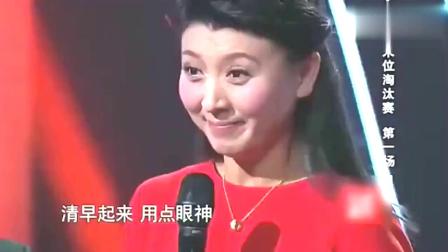 二人转《家在东》闫学晶演唱 真是太好听了