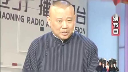 《训徒》郭德纲于谦说相声 对话内容太有内