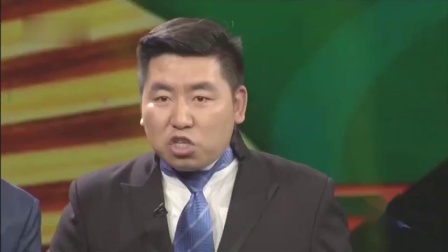 《妙语连珠》李伟建亢立飞相声 太搞笑了下载