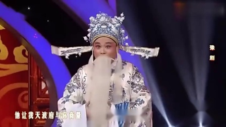 《杨八姐游春》张晓英演绎戏曲小品 唱腔身