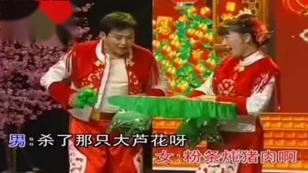 二人转小帽《小拜年》闫学晶 董宝贵演唱