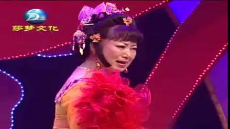 二人转正戏《范中华当官》 付莲英 张晓东演唱下载