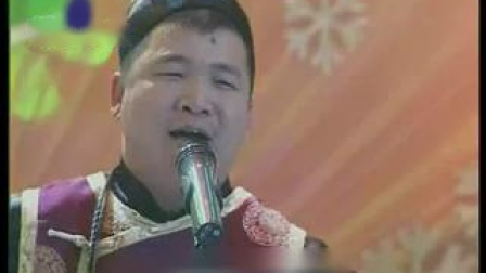 二人转正戏《报山名》孙小宝演唱
