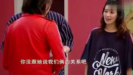 《我的巨星男友》许君聪搞笑小品 看完我笑