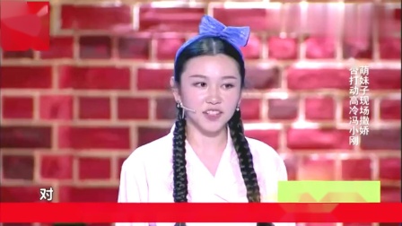 小品《拔牙》加拿大美女演小品 笑翻全场