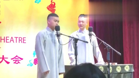《六口人》岳云鹏徒弟尚筱菊 孙越徒弟包子