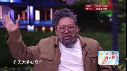 《扎胎》乔杉修睿小品 太搞笑 观众笑出眼泪
