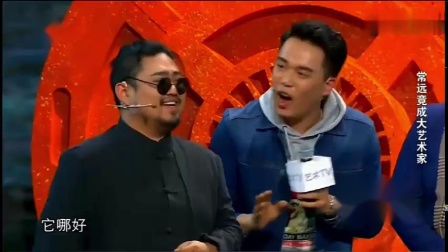 《专家》乔杉小品 笑翻全场观众