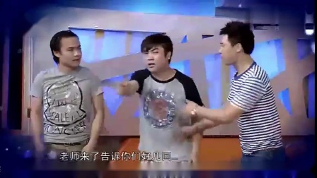 《斗地主》乔杉小品超级搞笑