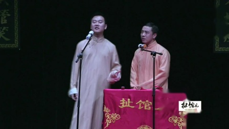 相声《方言趣谈》超级搞笑