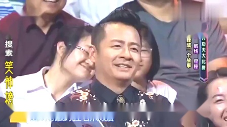小品《母鸡炖公鸡》太有才了 超级搞笑