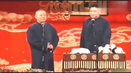 《我要反三俗》郭德纲于谦经典相声 超级搞
