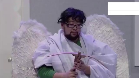 《天堂入口》乔杉修睿潘斌龙小品 笑的真叫