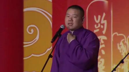 相声《写对子》岳云鹏孙越搞怪演绎 台下观