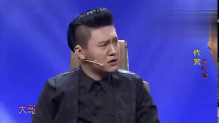 《代驾之失恋》卜钰方向搞笑小品 李艾于洋