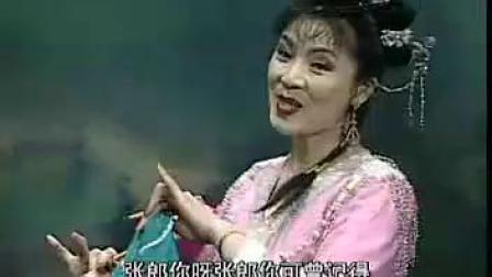 二人转《 西厢观画》 闫书平 尹为民下载
