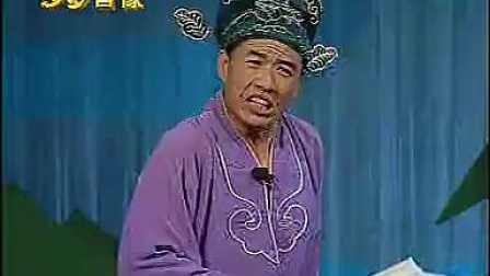 二人转 正戏《刘伶醉酒》小豆豆 关小平