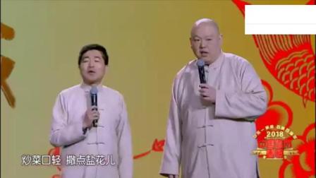 《方言歌曲》应宁王玥波春晚最新相声 观众
